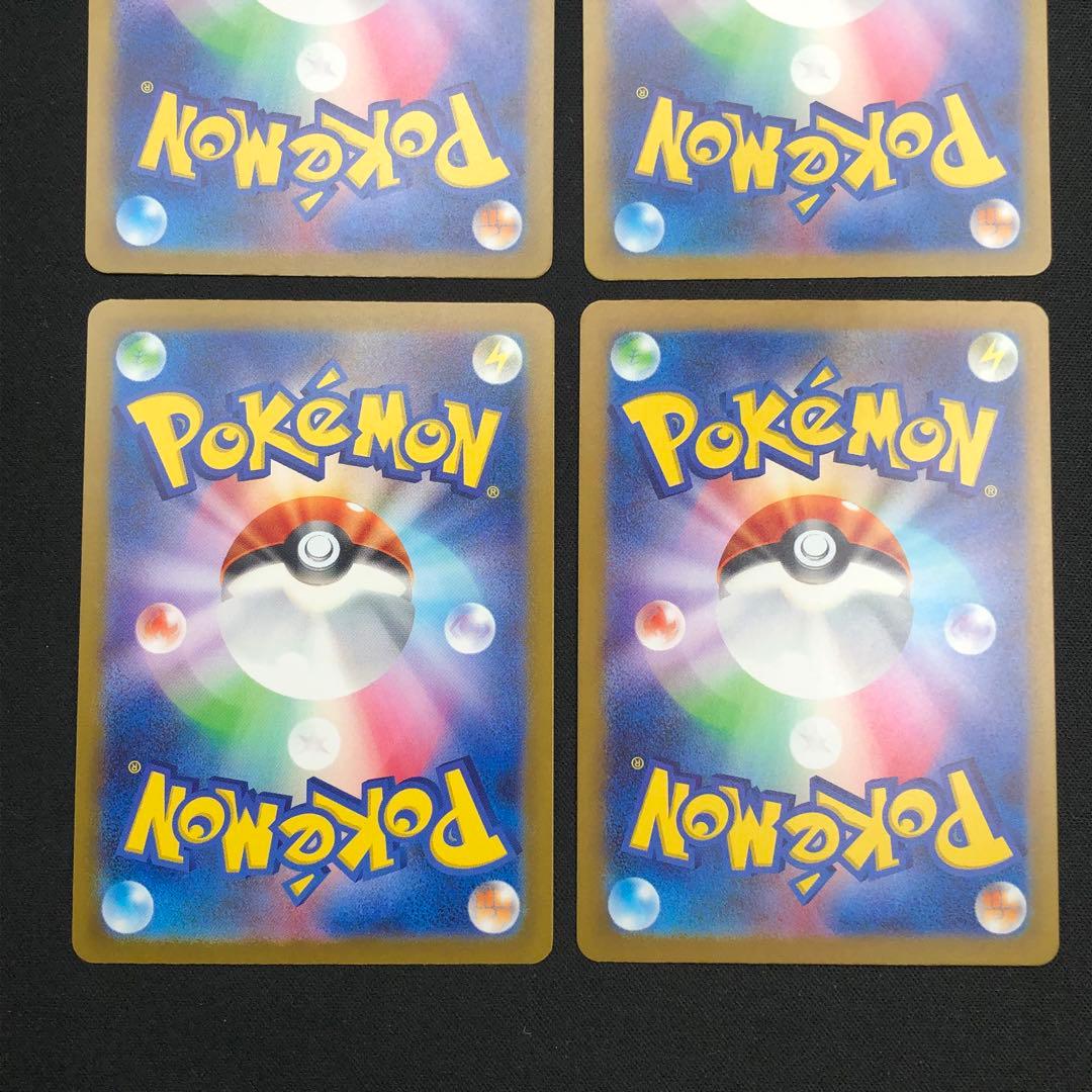 【 レイジングサーフ sv3a 】★ AR12種 コンプリートセット