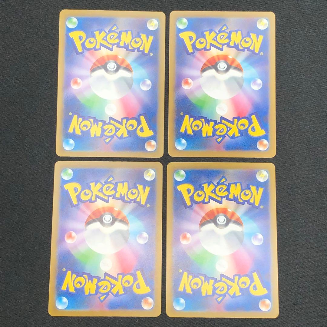 【 レイジングサーフ sv3a 】★ AR12種 コンプリートセット