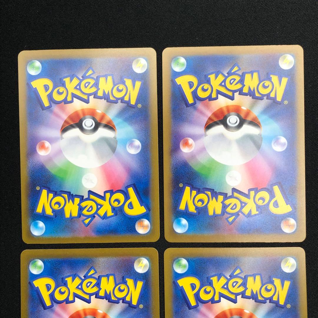 【 レイジングサーフ sv3a 】★ AR12種 コンプリートセット