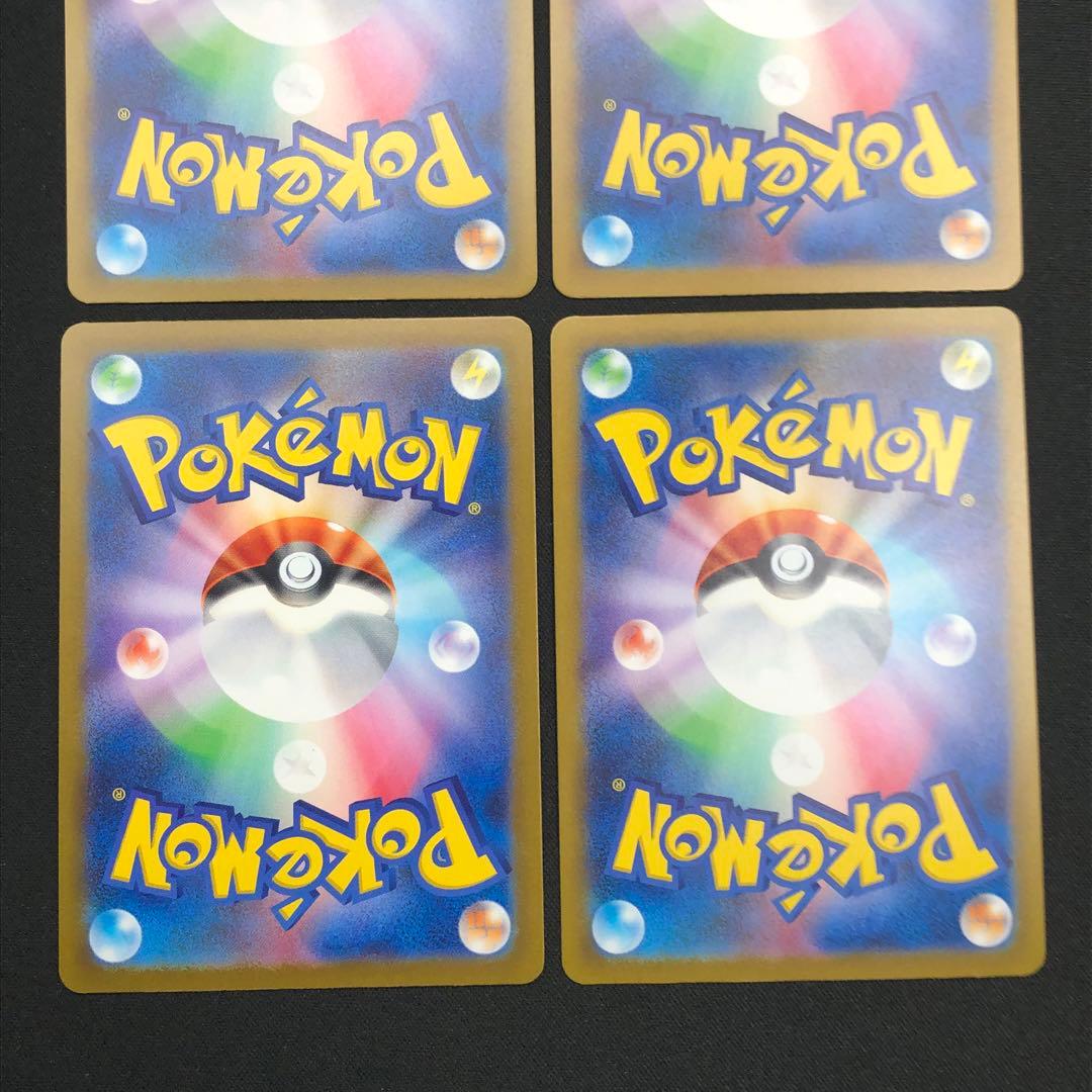 【 レイジングサーフ sv3a 】★ AR12種 コンプリートセット