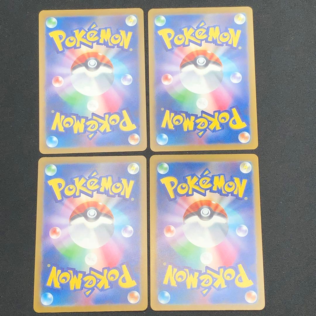 【 レイジングサーフ sv3a 】★ AR12種 コンプリートセット