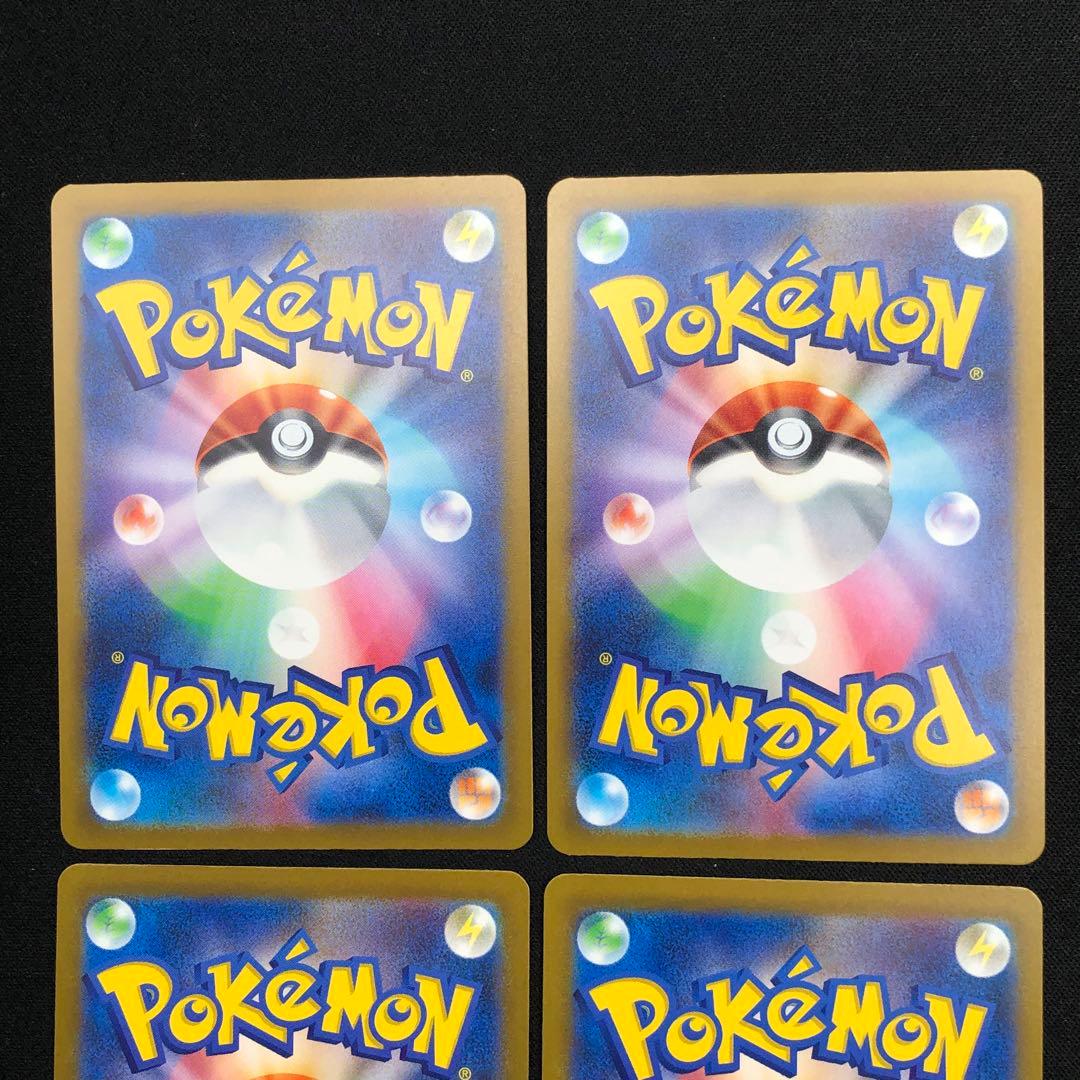 【 レイジングサーフ sv3a 】★ AR12種 コンプリートセット