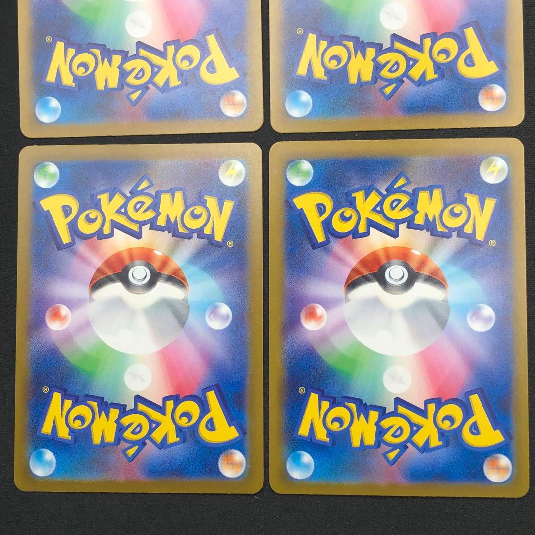 【 レイジングサーフ sv3a 】★ AR12種 コンプリートセット