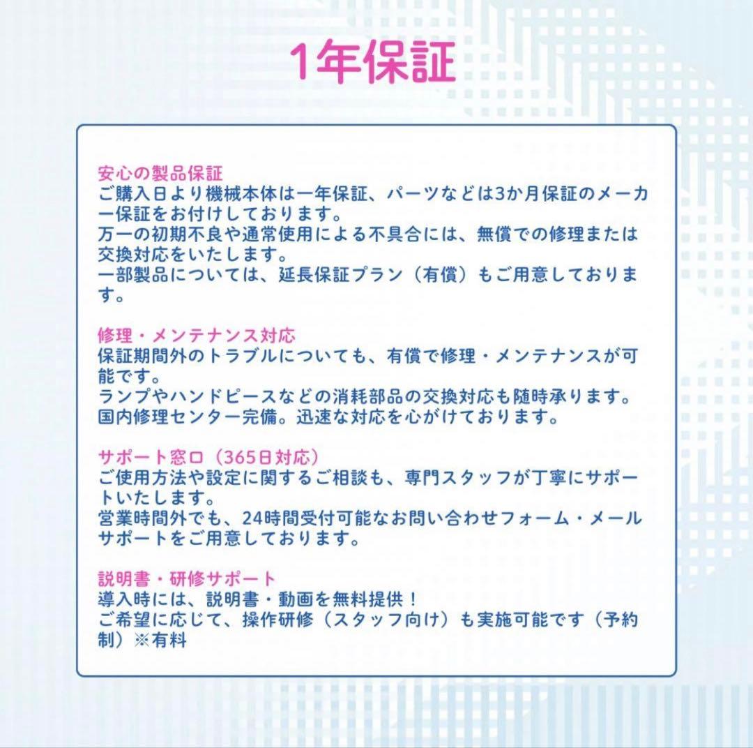 2026年最新版インディバ同様　高周波　448khz ファシアRES CAP