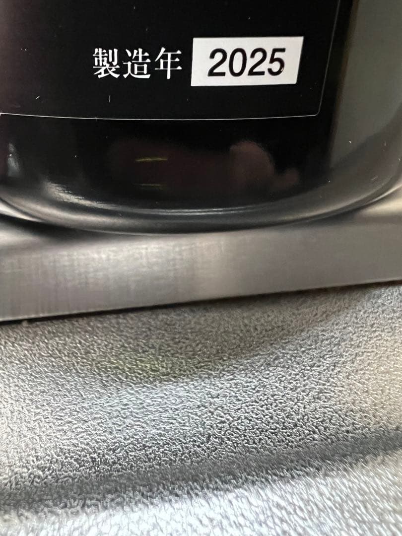 十四代　龍月　超希少品　2025年製造