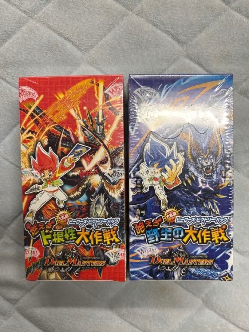 デュエルマスターズ 大作戦 ブースターパック2箱 未開封