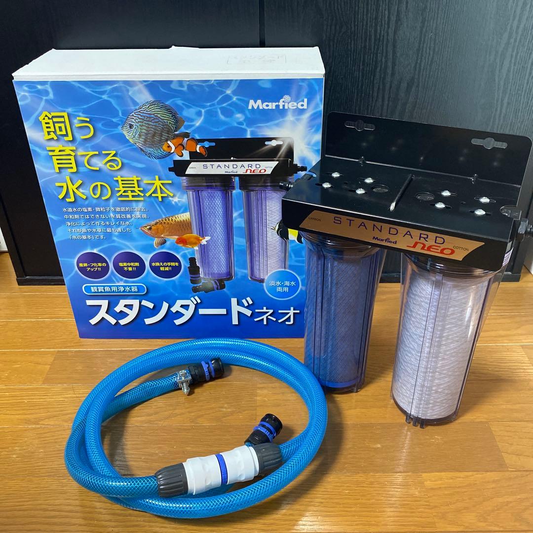 【引取限定】90センチ水槽、水槽台 ライト 濾過装置 浄水器5点セット