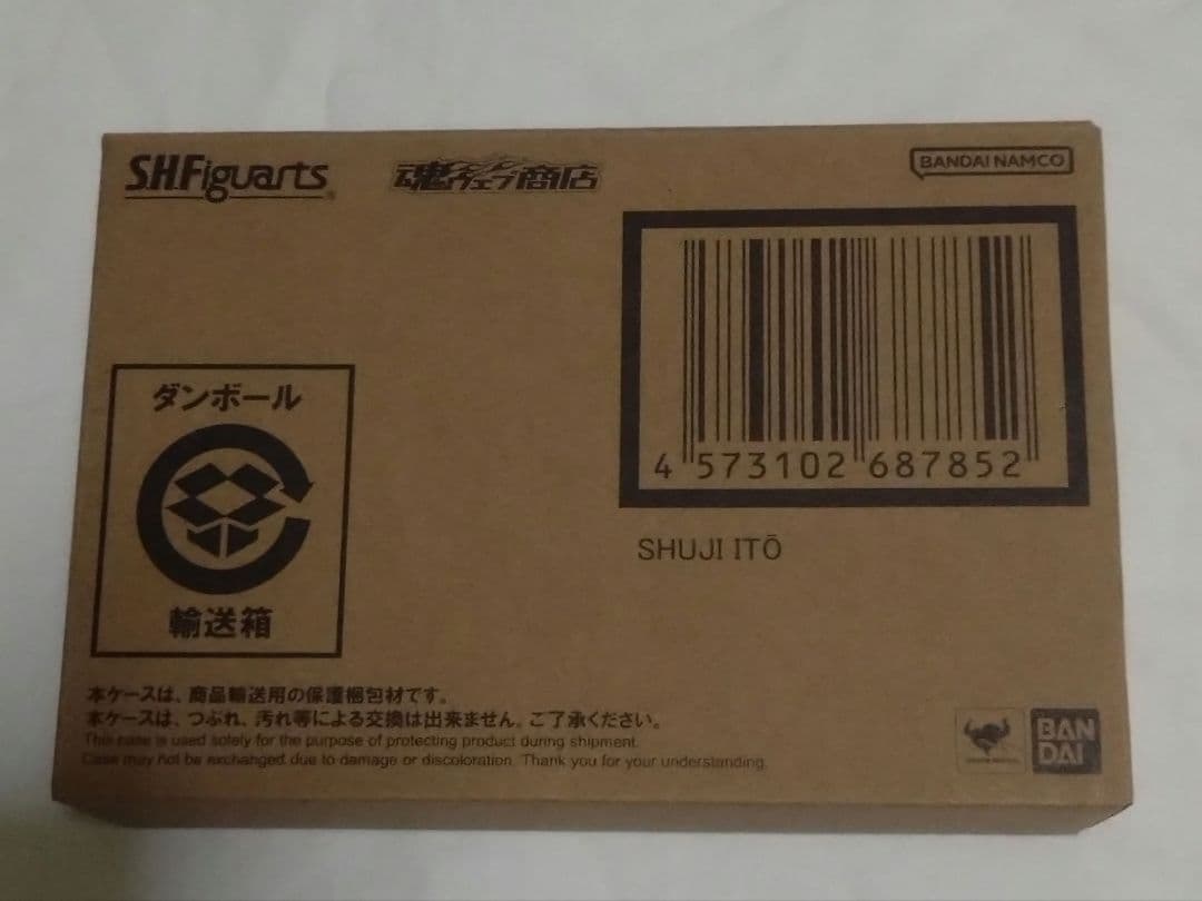 S.H.Figuarts シュウジ・イトウ