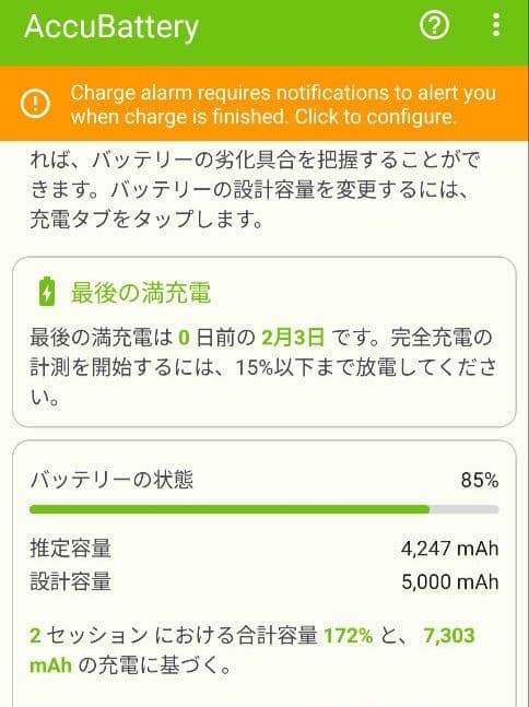 中古☆OPPO Reno11A スマートフォン