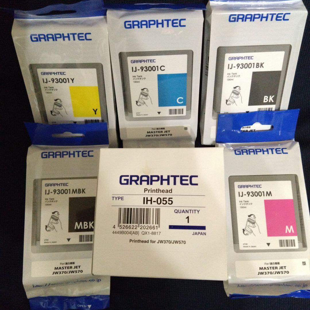 グラフテック　プリントヘッド　IH‐055 インク IJ-93001 セット