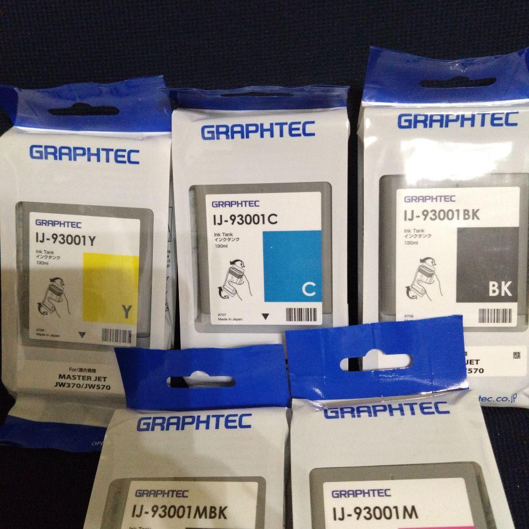 グラフテック　プリントヘッド　IH‐055 インク IJ-93001 セット