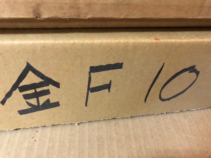 額縁 額 絵画 油絵 絵 F10 アンティーク ゴールド