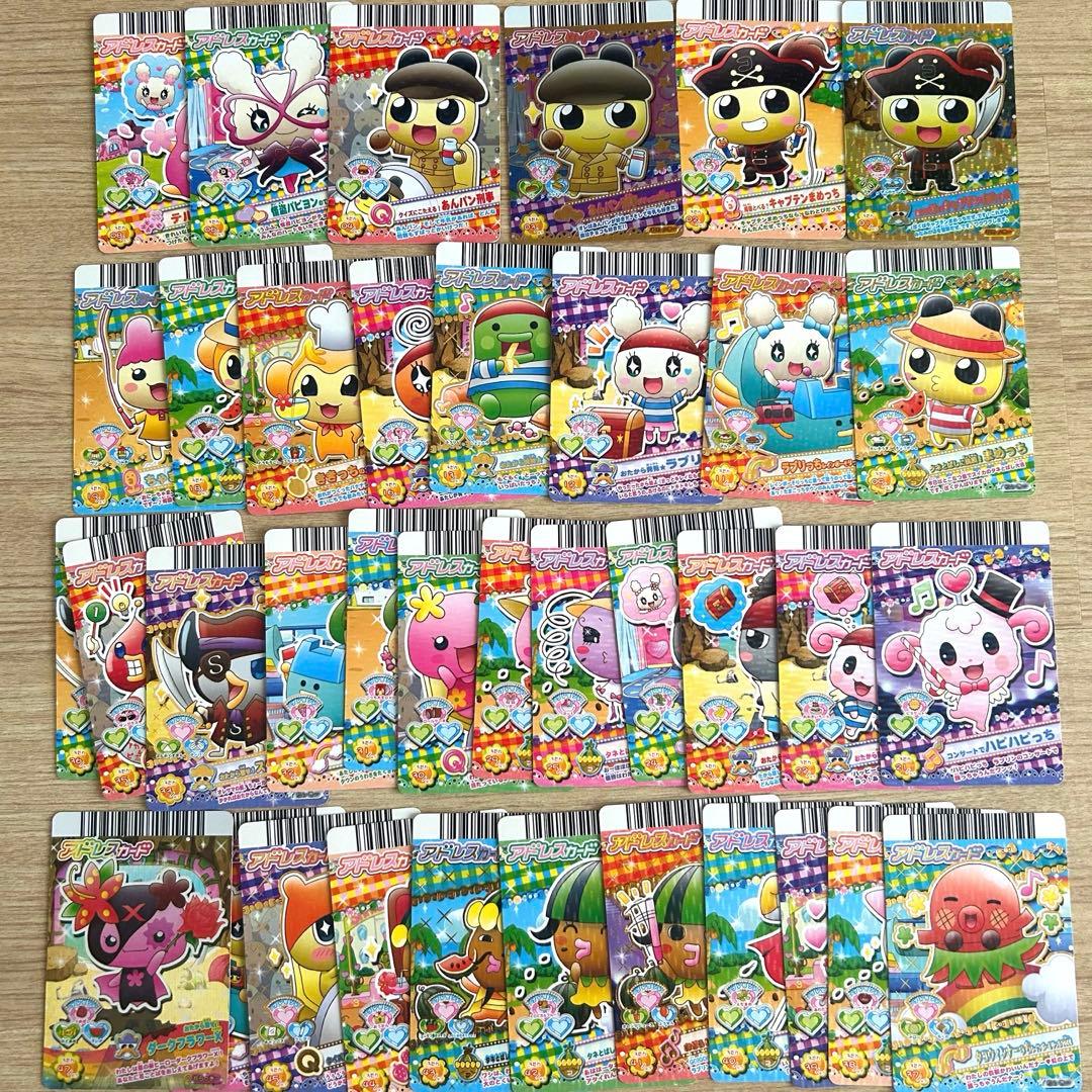 カードでちゃくしん！　たまごっち！　アドレスカード