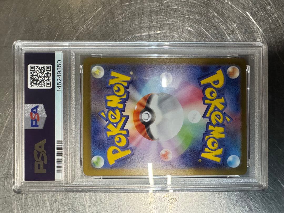 ポケモンカード【PSA9】メガリザードンXex MUR