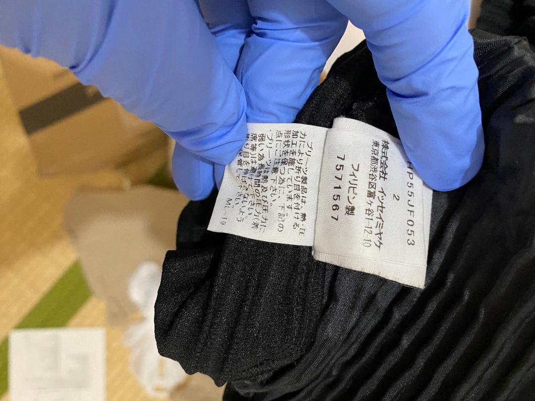 HOMME PLISSE ISSEY MIYAKE(オムプリッセイッセイミヤケ)