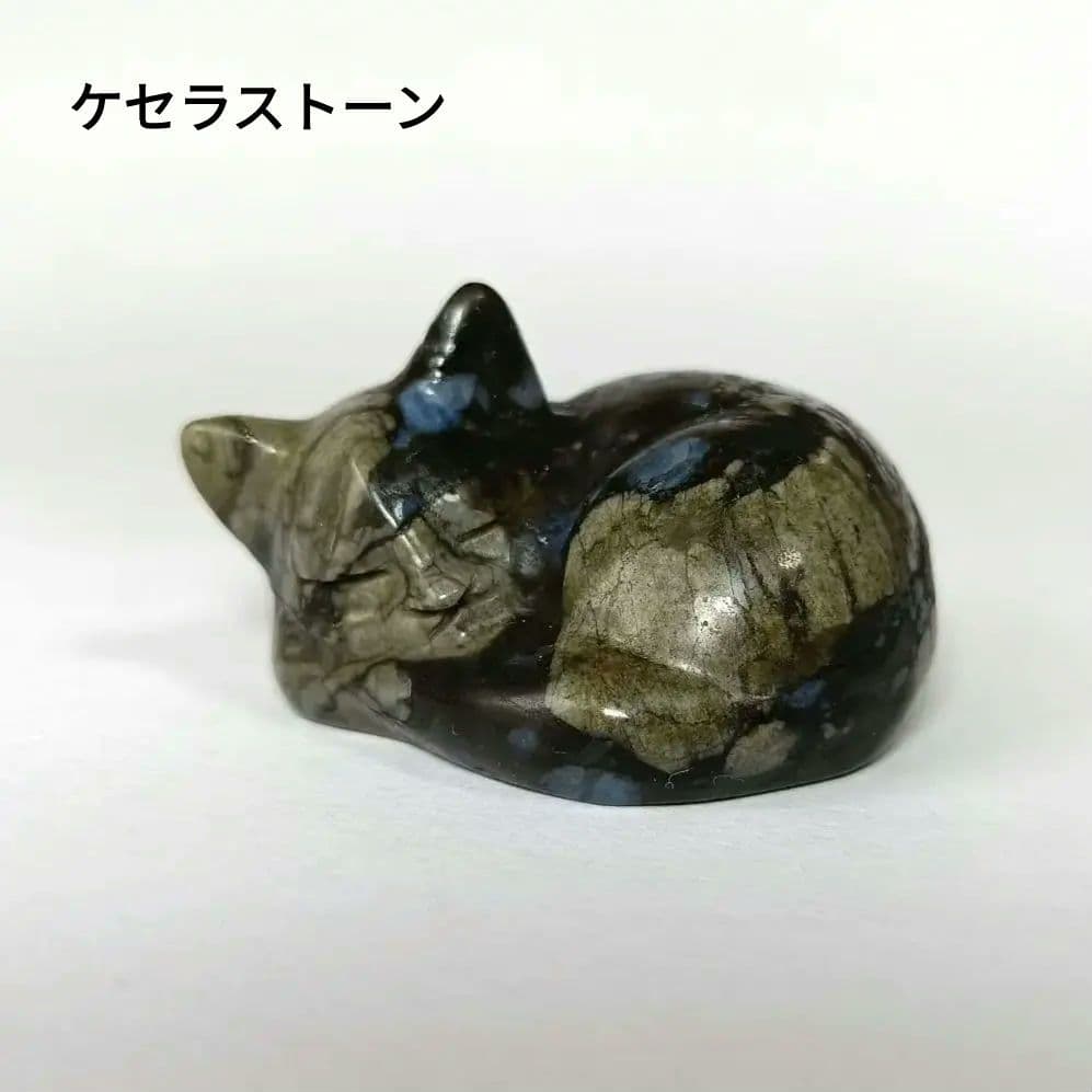 Borders様　7点 まとめ　眠り猫　天然石　置物　他