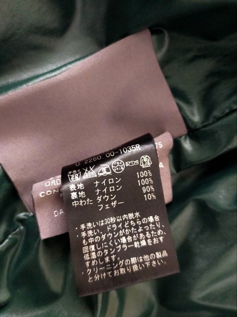 DUVETICA ダウンベスト　冬　アウター　ベージュ