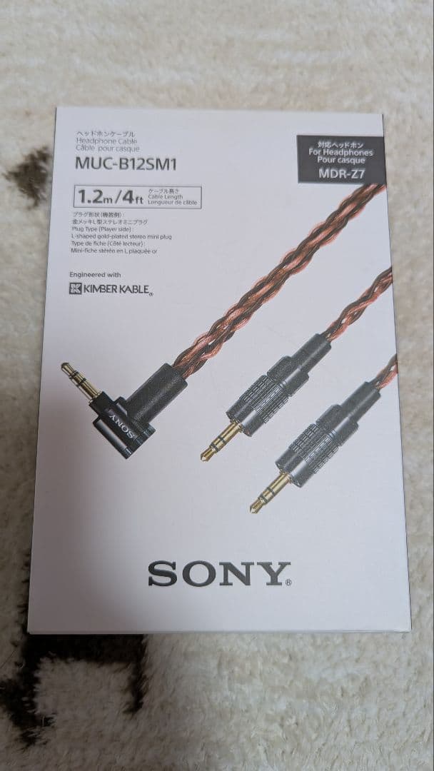 SONY MUC-B12SM1 ヘッドホンケーブル 1.2m