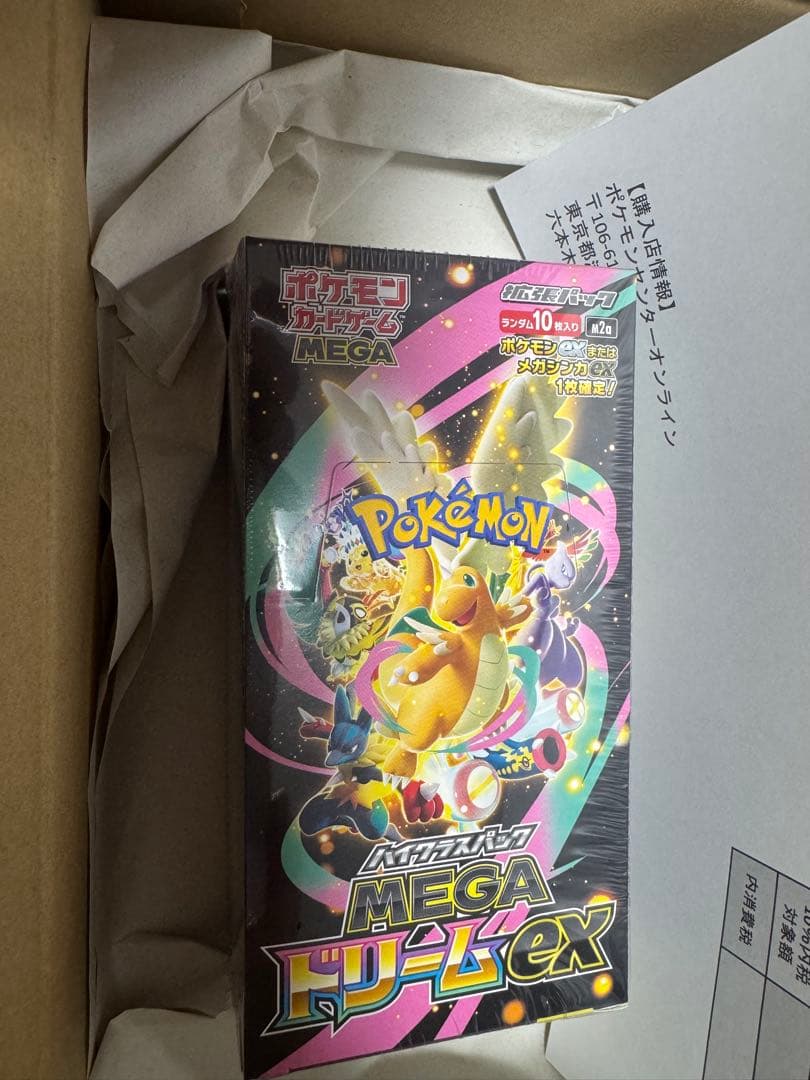 シュリンク付き ポケモンカード MEGAドリームex 1BOX