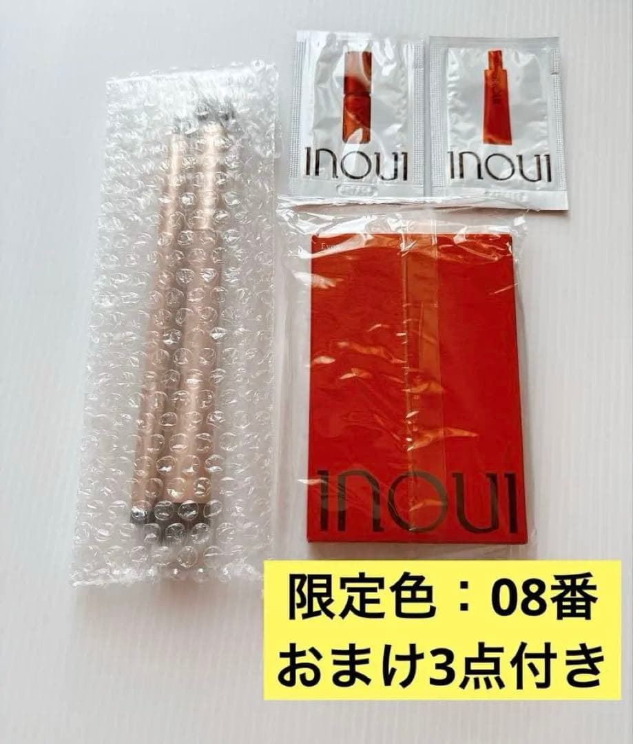 【おまけ3点付き】　インウイ アイズ 08