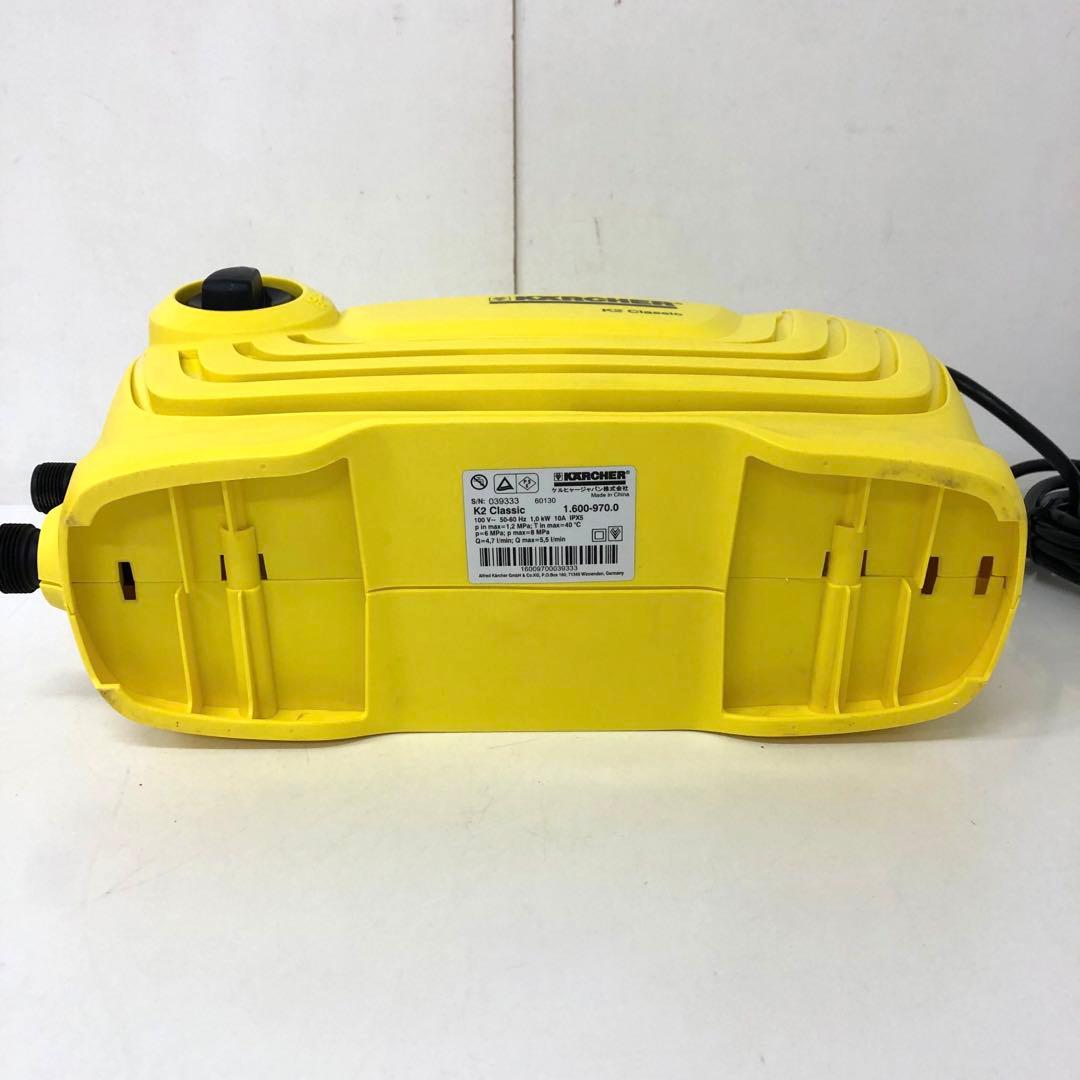 370-Q ケルヒャー K2 Classic K2 クラシック