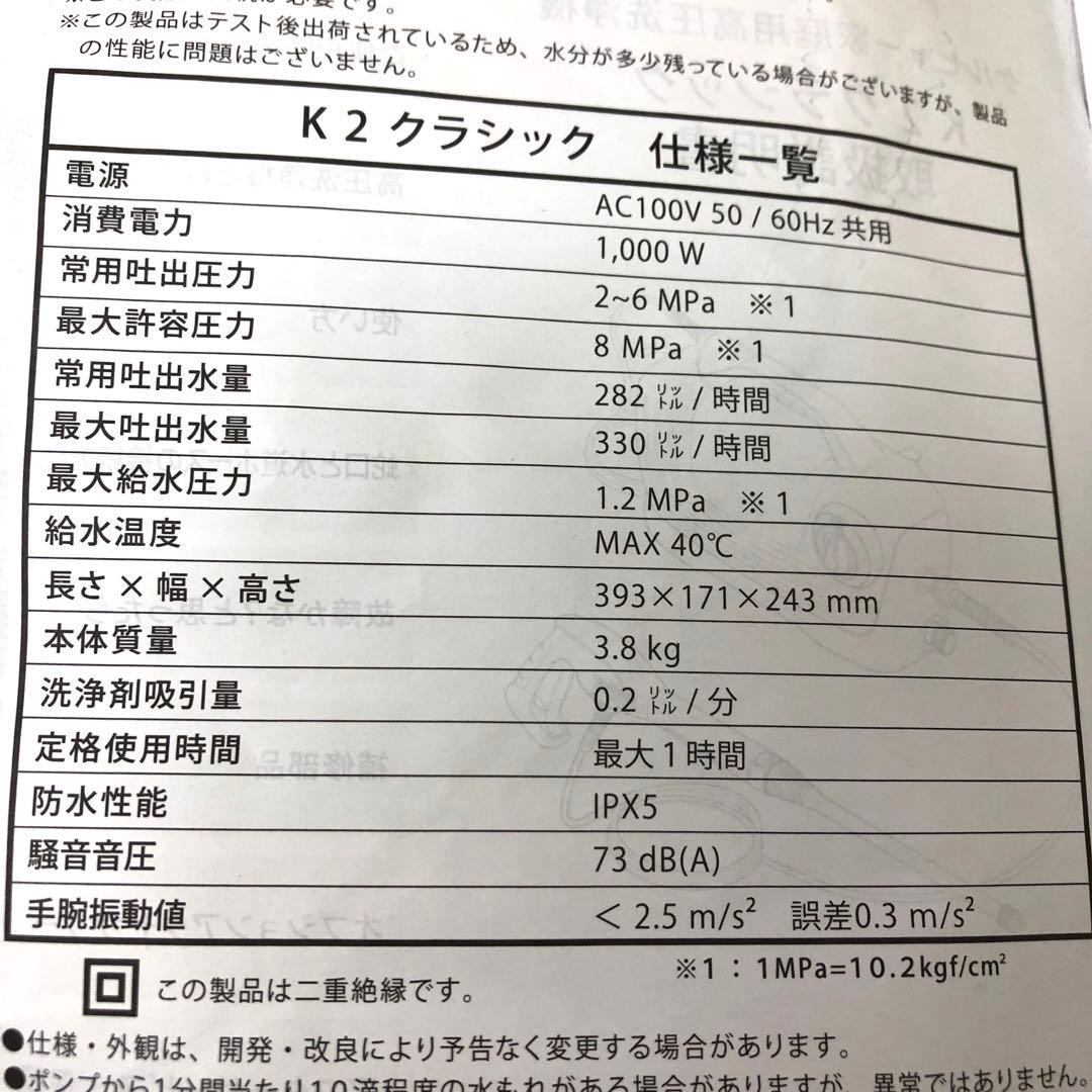 370-Q ケルヒャー K2 Classic K2 クラシック