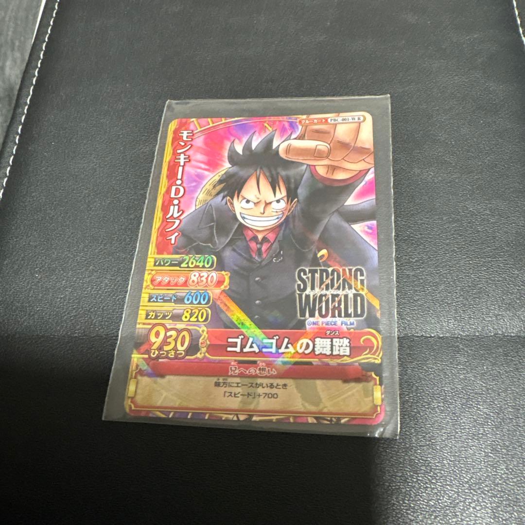 ワンピース　ストロングワールド　2009年