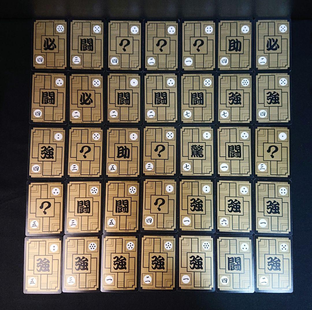 ドラゴンボール カードダス 1995年 まとめ売り カード 1弾