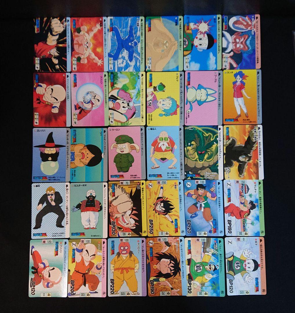 ドラゴンボール カードダス 1995年 まとめ売り カード 1弾