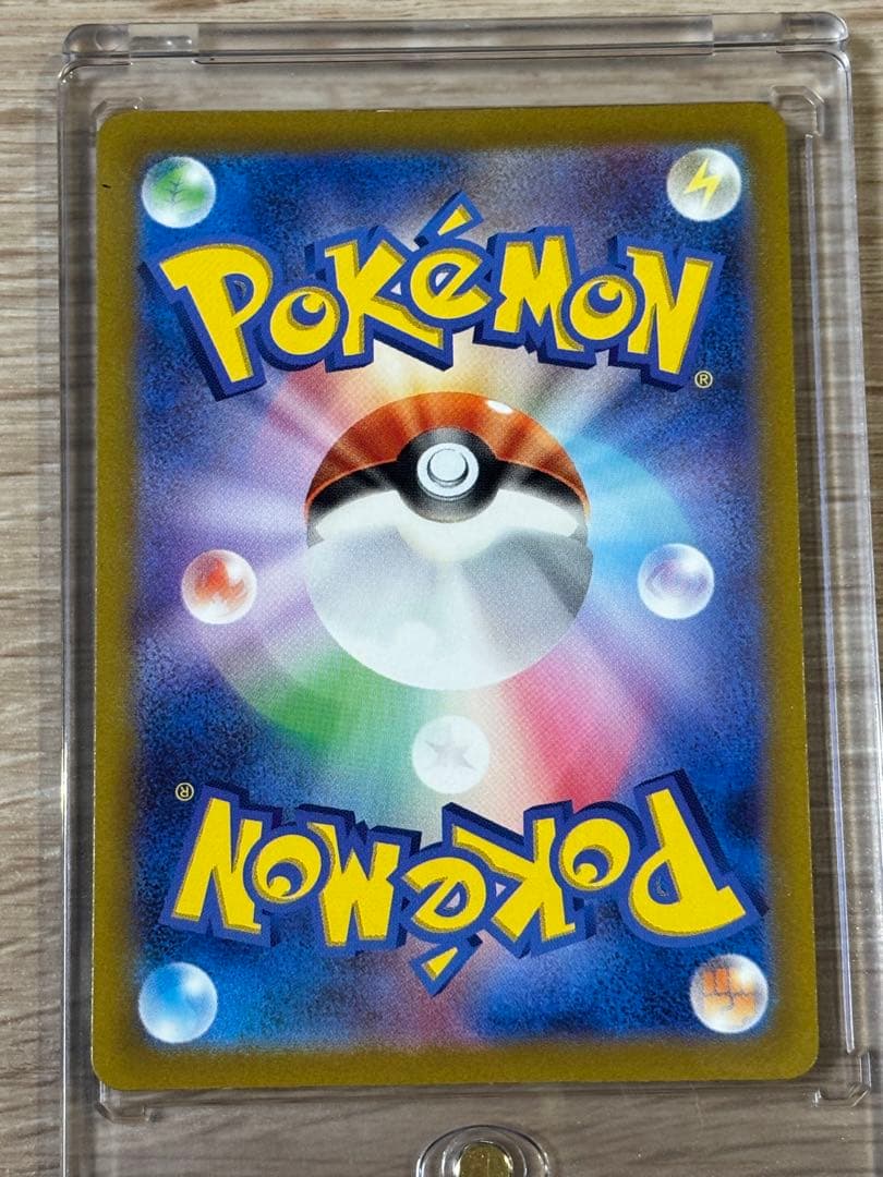 ギラティナ VSTAR 280 HP UR