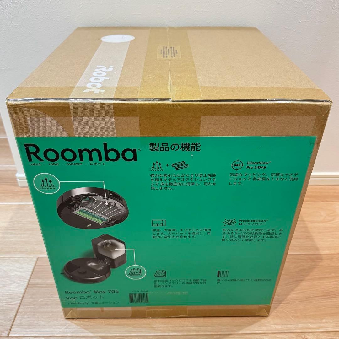 【新品未使用】Roomba® Max 705 ルンバ