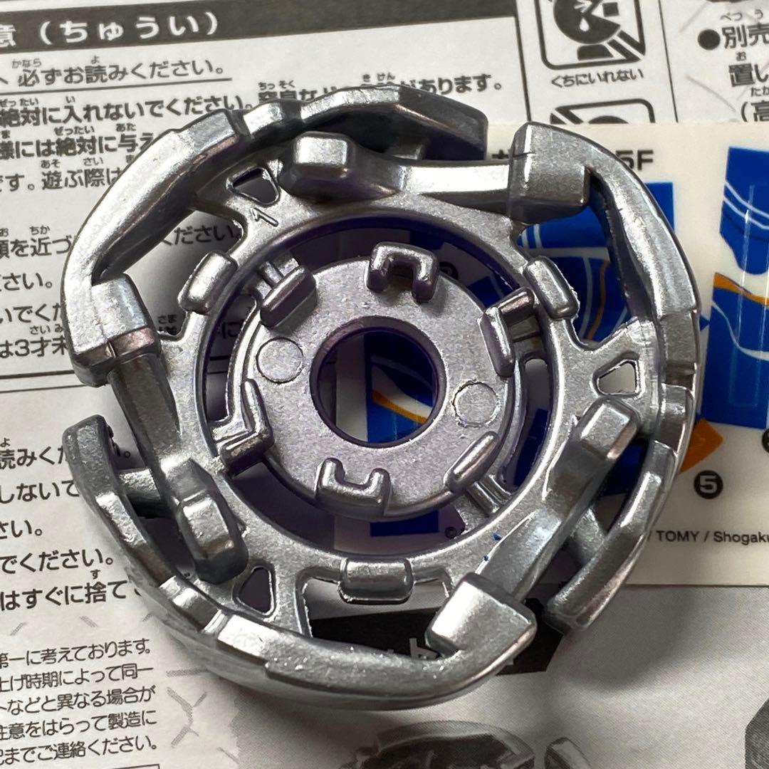 【新品未使用】　パープルペガシス　紫　優勝景品　メタルファイトベイブレード