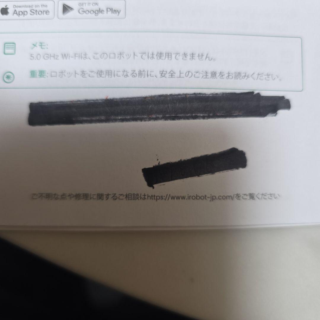 iRobot ルンバCombo 2 Essential + AutoEmpty