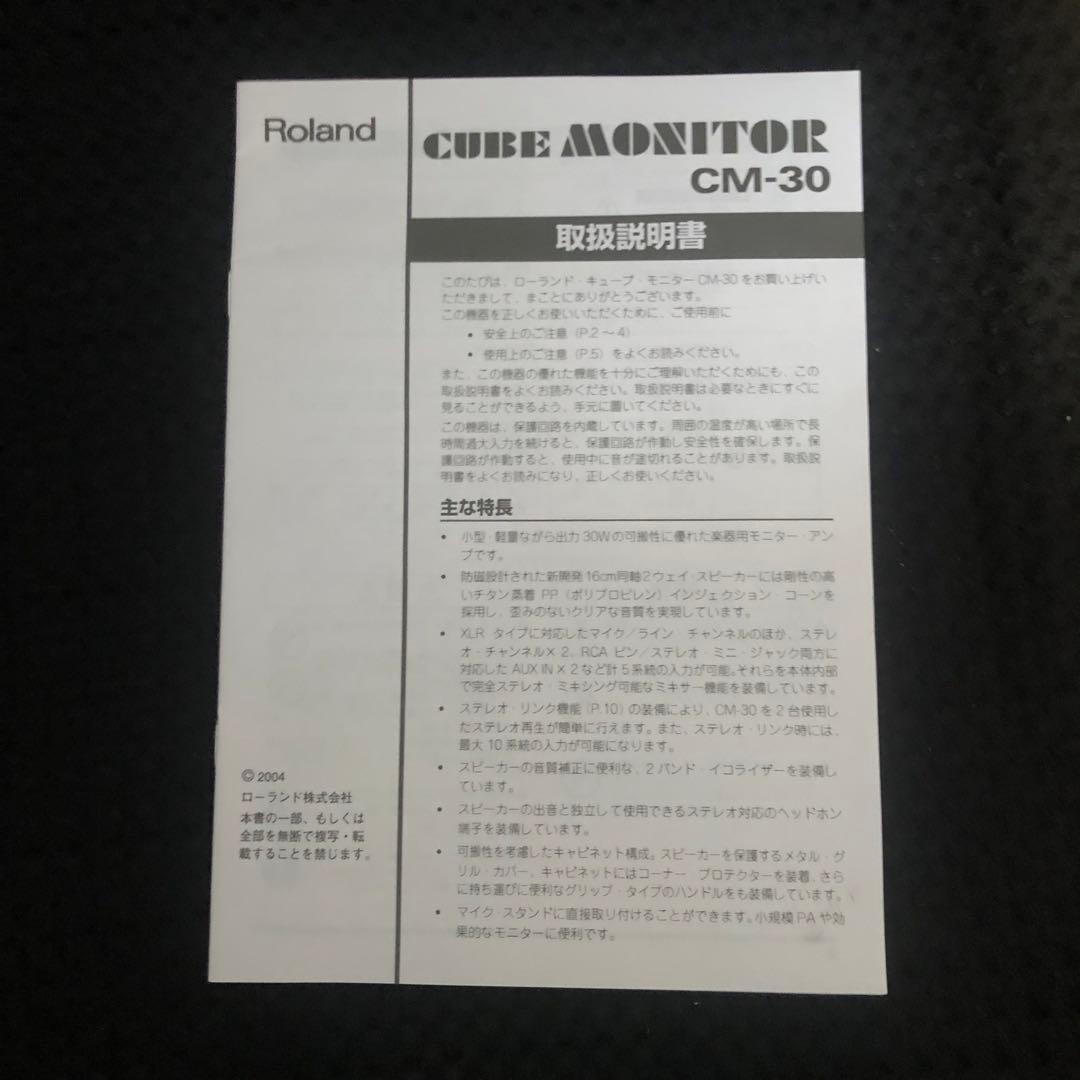 その他 Roland CUBE MONITOR CM-30