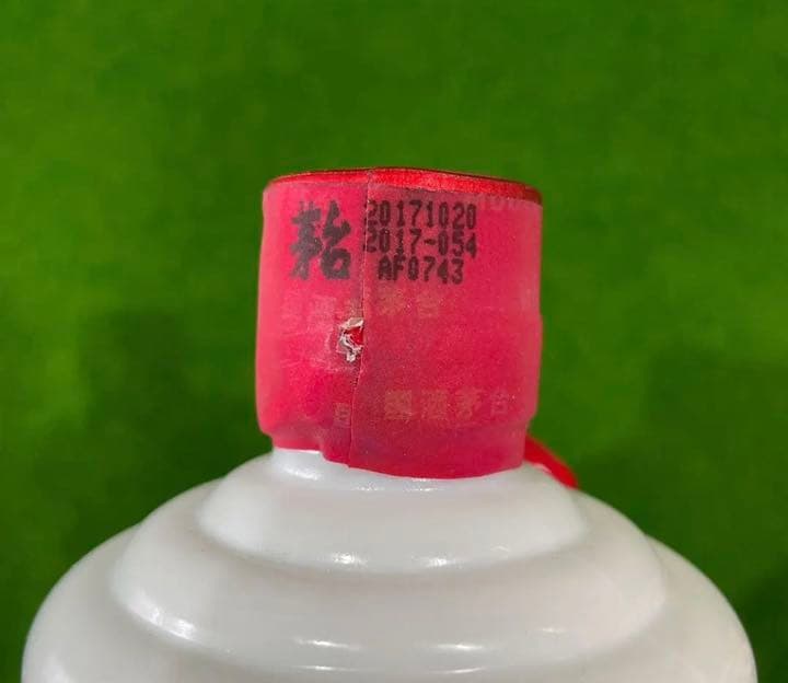 茅台酒　53度　2017年