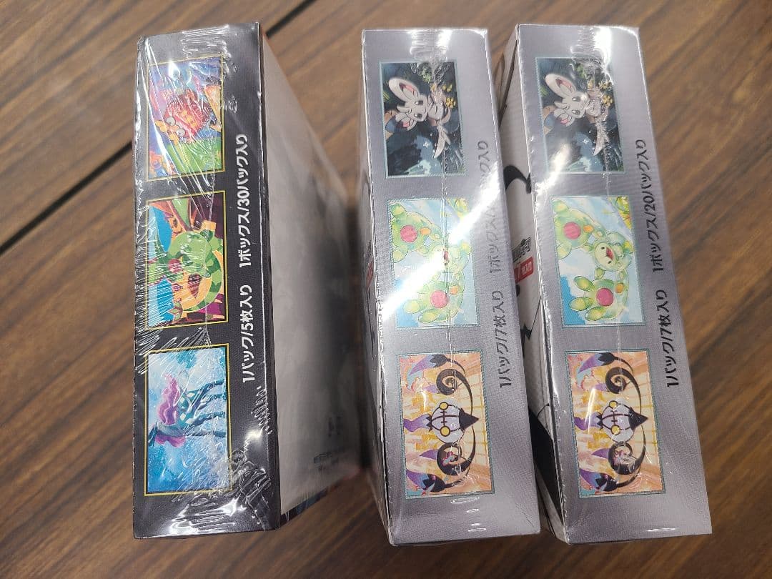 [新品未使用]インフェルノx ブラックボルト 計3ボックス　シュリンク付