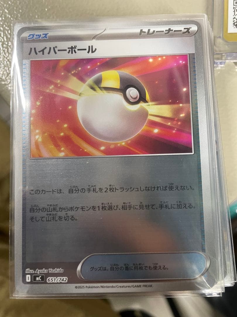 スタートデッキ100 001 金　リザードン以外