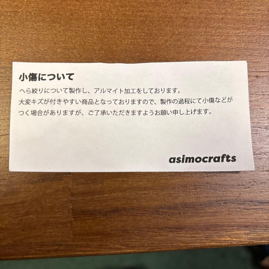 asimocrafts × WANTKEY CAMPシェラカップ1個aw-60