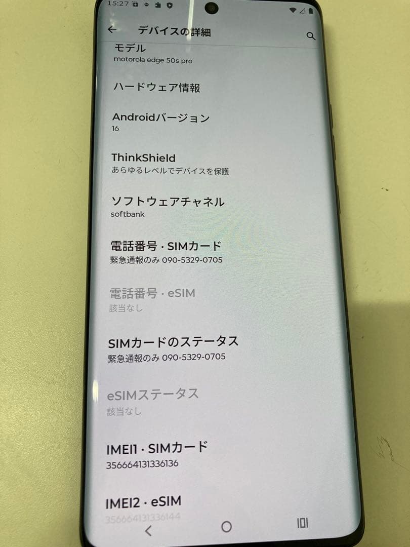 Motorola edge 50s pro ブラックビューティ　K1963