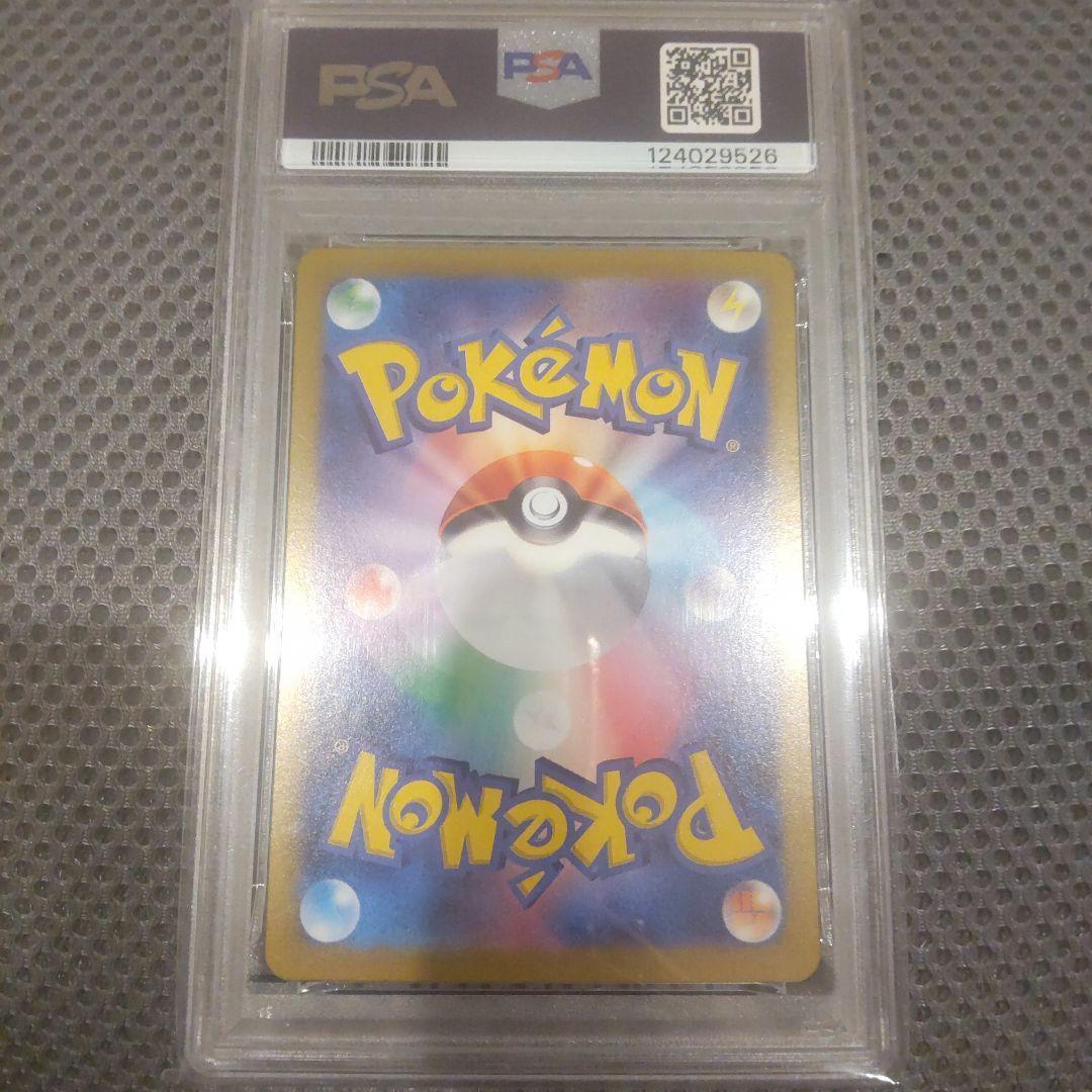 【PSA10】2024 ポケモン SV-P JP ピカチュウ #216 プロモ