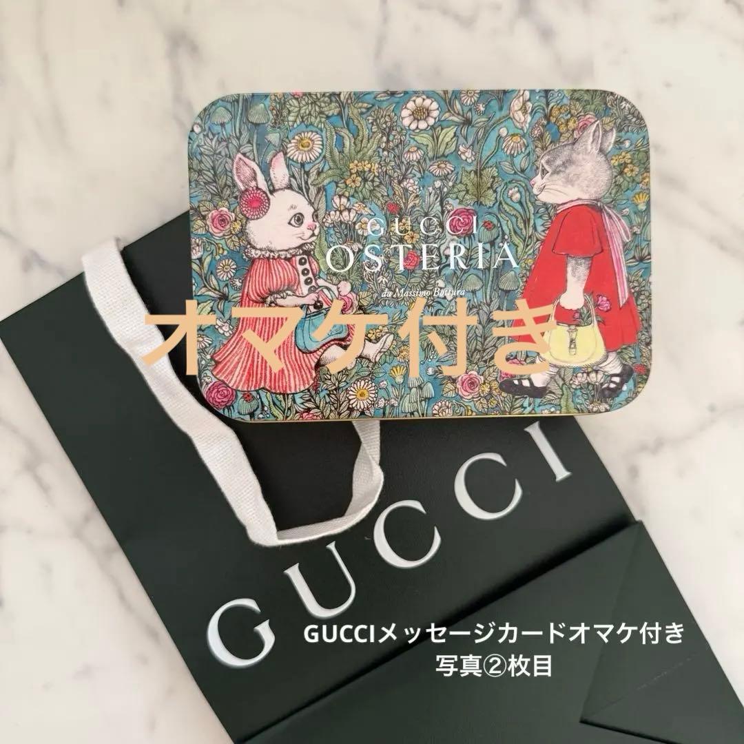 【おまけ付き】GUCCI×ヒグチユウコ A trip to Italyクッキー