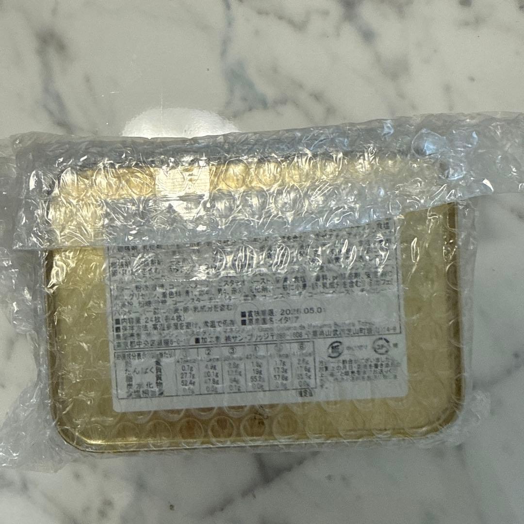 【おまけ付き】GUCCI×ヒグチユウコ A trip to Italyクッキー