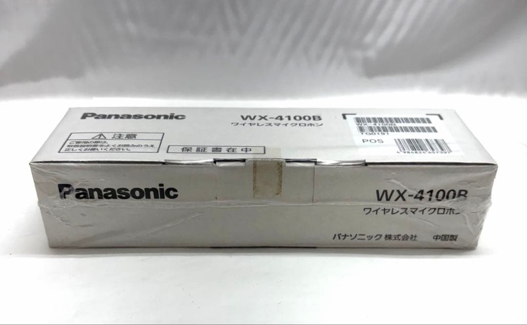 即*す様 PANASONIC WX-4100B ワイヤレスマイクロホン　パナソニ