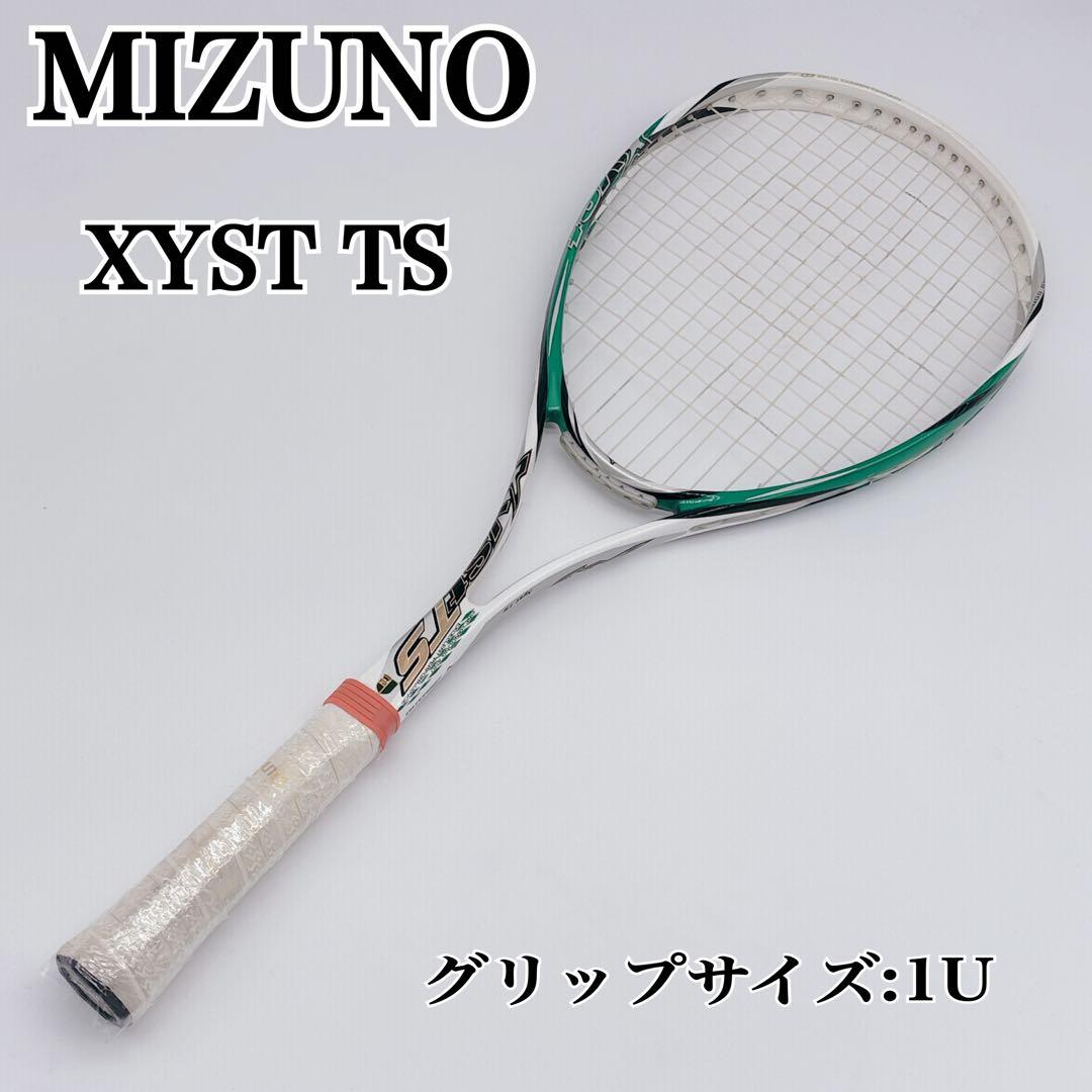✨極美品✨ 復刻 MIZUNO XYST TS 1U グリーン 希少 限定