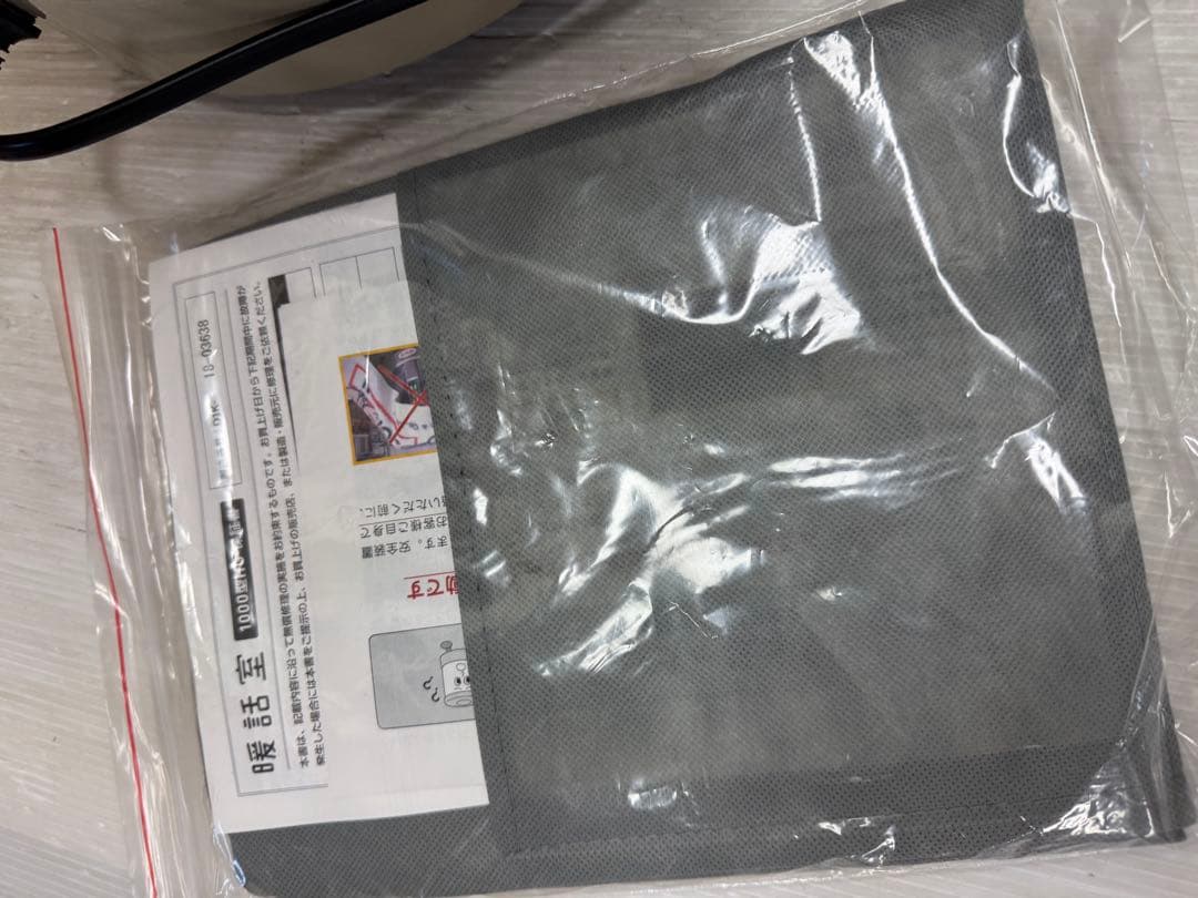 アールシーエス 暖話室 1000型HG Danwashitsu 遠赤外線