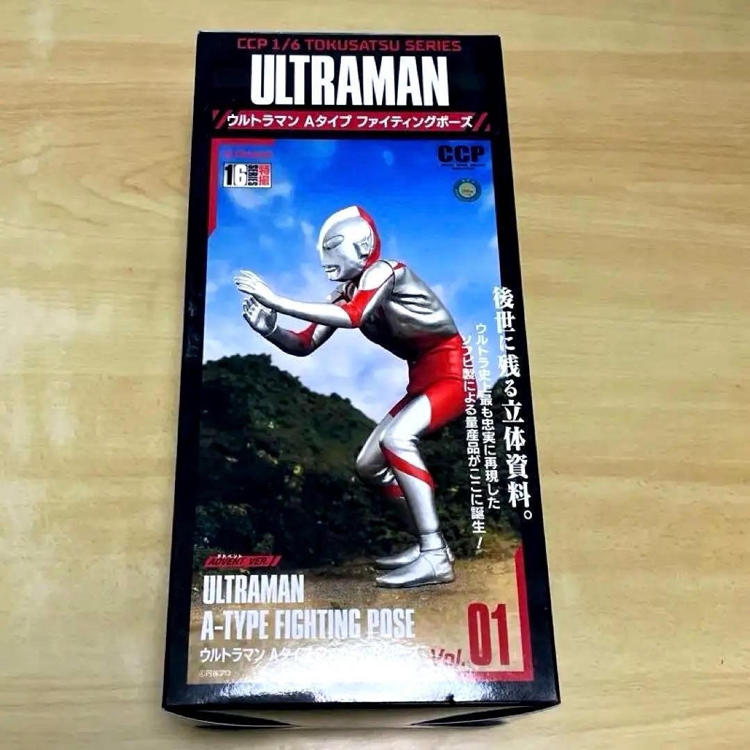 ウルトラマン Aタイプファイティングポーズ Vol.01