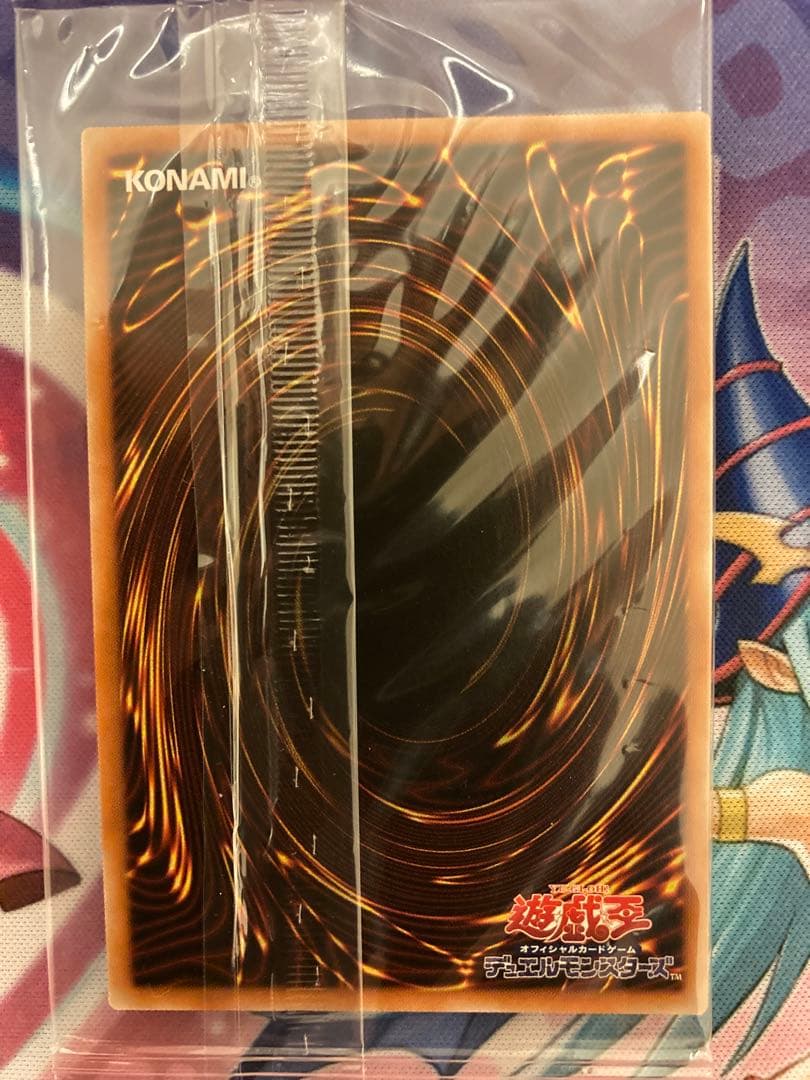 青眼の白龍 PSEC-JP001