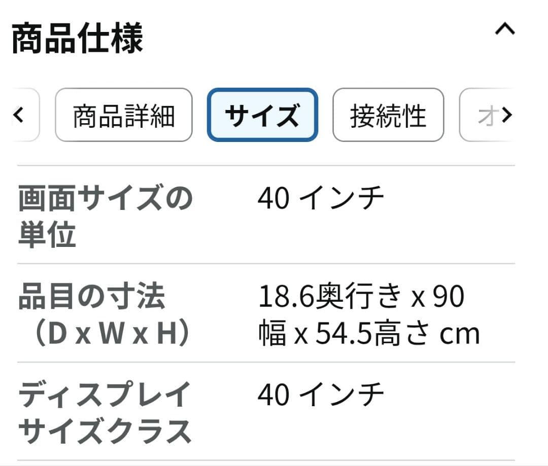 REGZA 液晶テレビ 40V35N