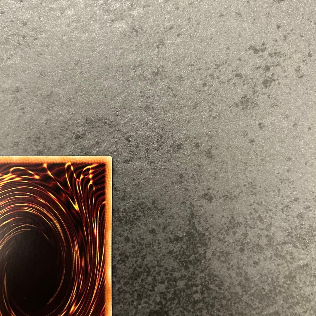 遊戯王　カオスソルジャー開闢の使者 20th