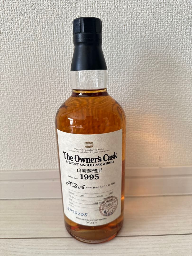 サントリー　山崎オーナーズカスク　1995年